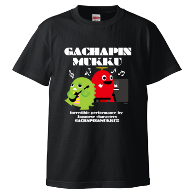 ガチャピンちゃんねる　Tシャツ