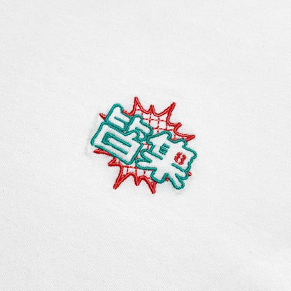 【ミナミノツドイ】3-8クラスTシャツ