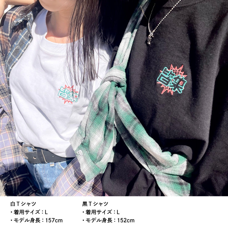 【ミナミノツドイ】3-8クラスTシャツ