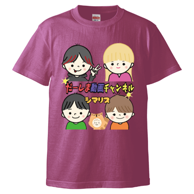 だーしまファミリー デザイン by yuuren 926(Tシャツ)