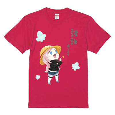 諸説ありますTシャツ