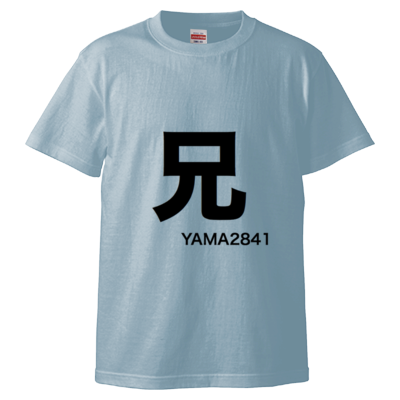 兄T