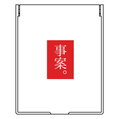 事案。（赤） フロストスクエアミラーM