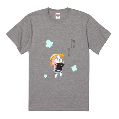 諸説ありますTシャツ