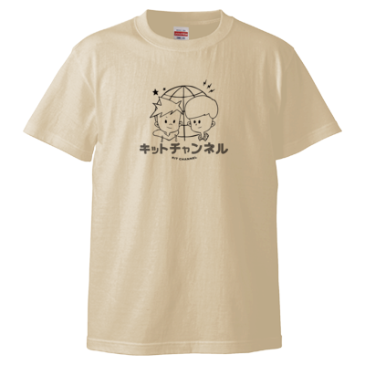 キットチャンネル Tシャツ