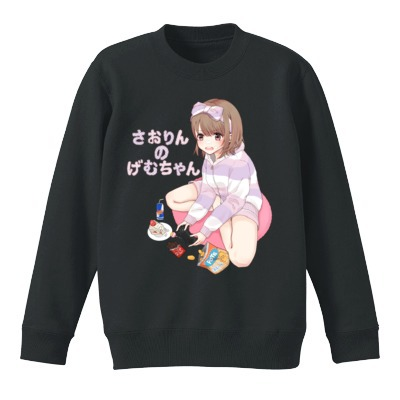 さおりんのげむちゃん☆ぱーかー