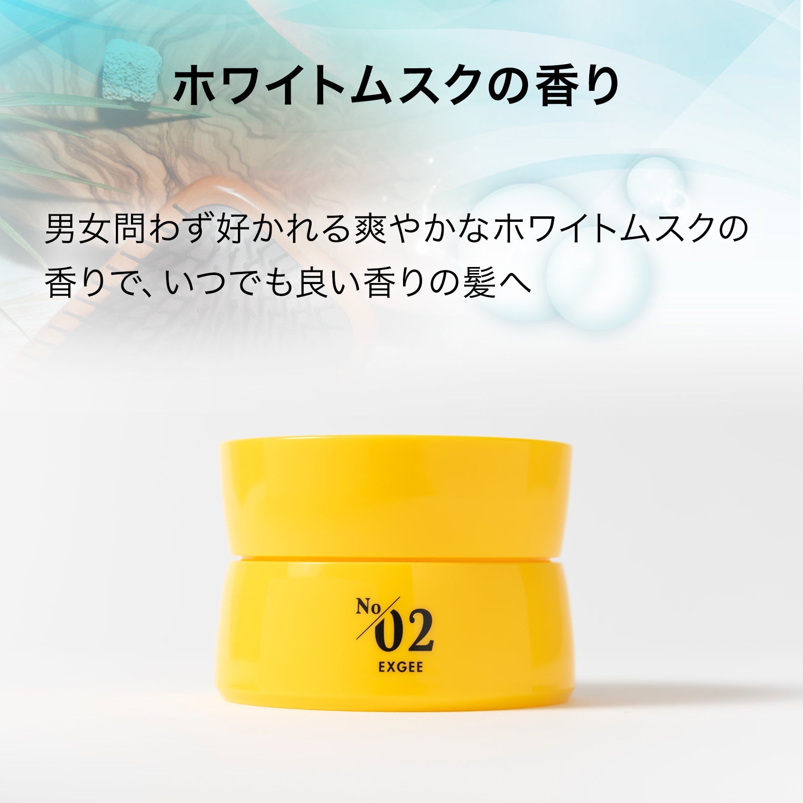 ［数量限定］EXGEE 1st anniversaryセット品