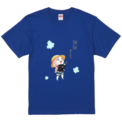 諸説ありますTシャツ