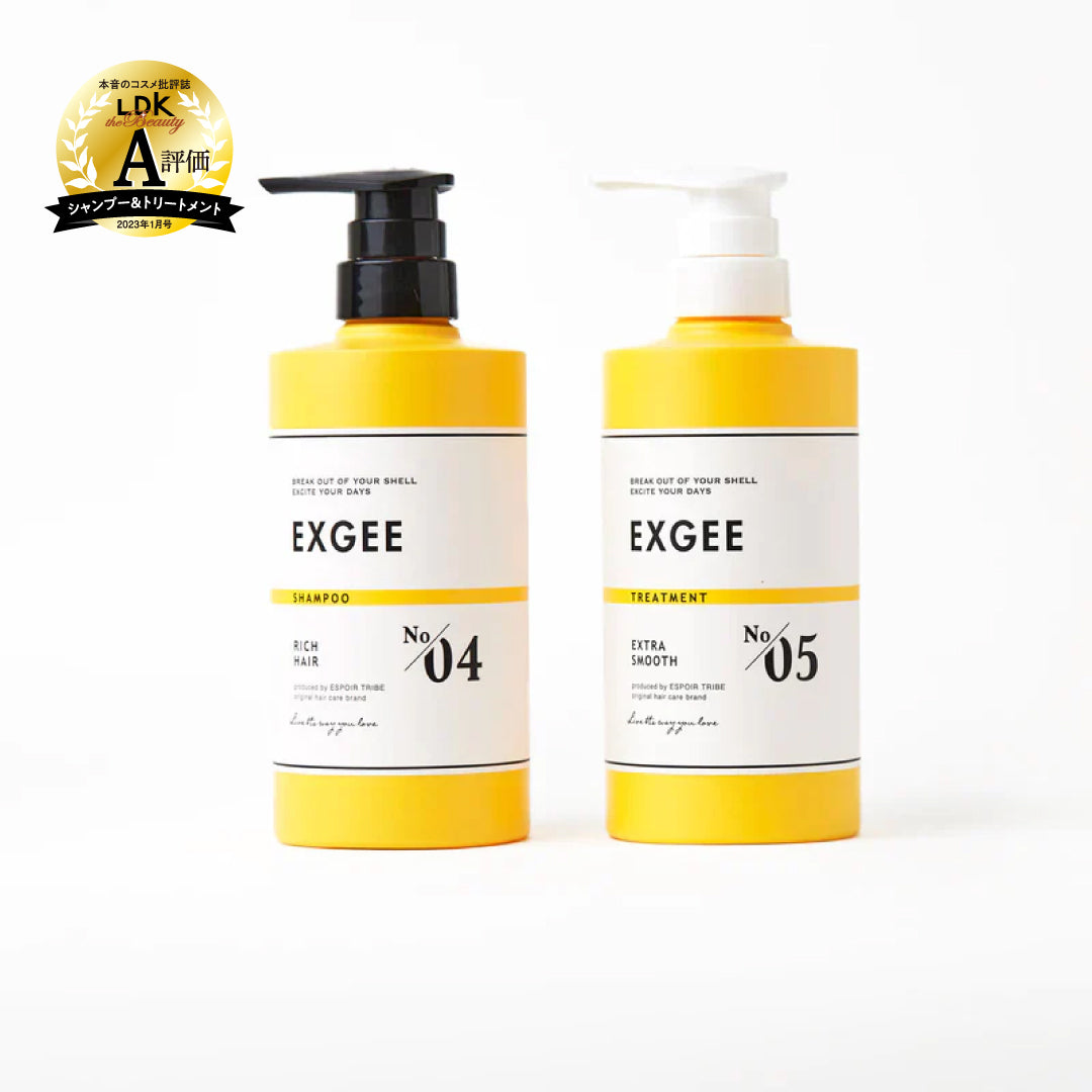 EXGEE シャンプー&amp;トリートメントセット