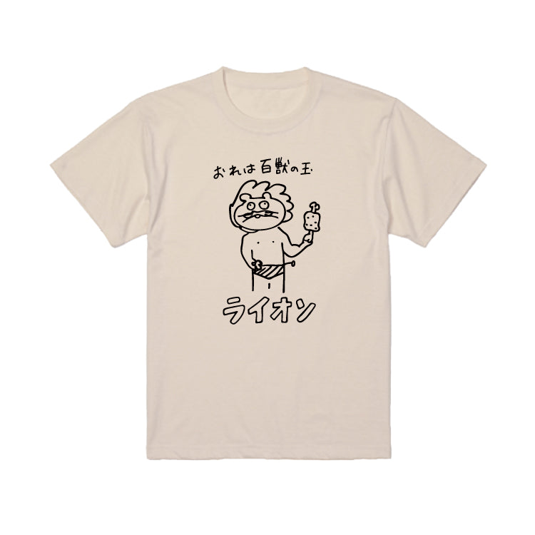 発送完了メールテスト_オリジナルグッズ✌️