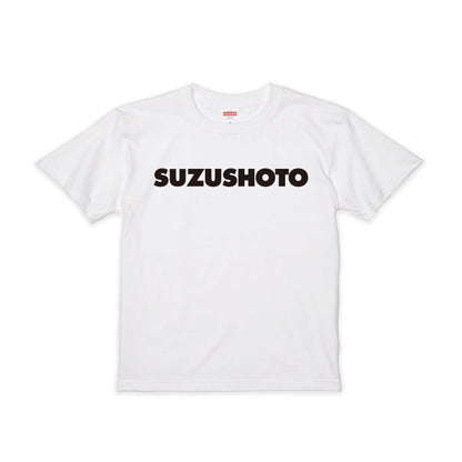 ボクらが着たいTシャツ 〜家族ロゴver.