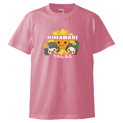 HIMAWARIちゃんねる Tシャツ herokura test 20210705
