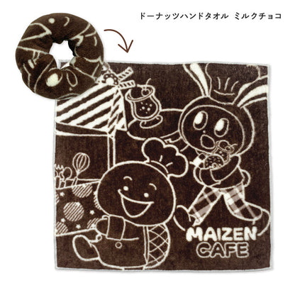 【MAIZEN CAFE】ドーナツハンドタオル