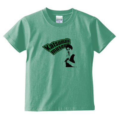 Katsumata museum(グリーン) キッズTシャツ