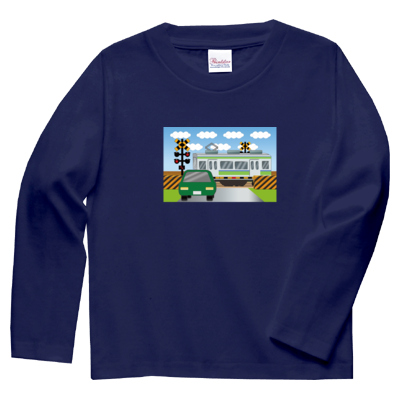 踏切電車 ロングスリーブTシャツ(キッズサイズ)