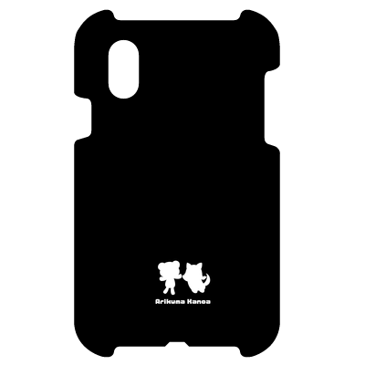 【ありくまかのあ】iPhone X / XS対応 スマホケース（ブラック）