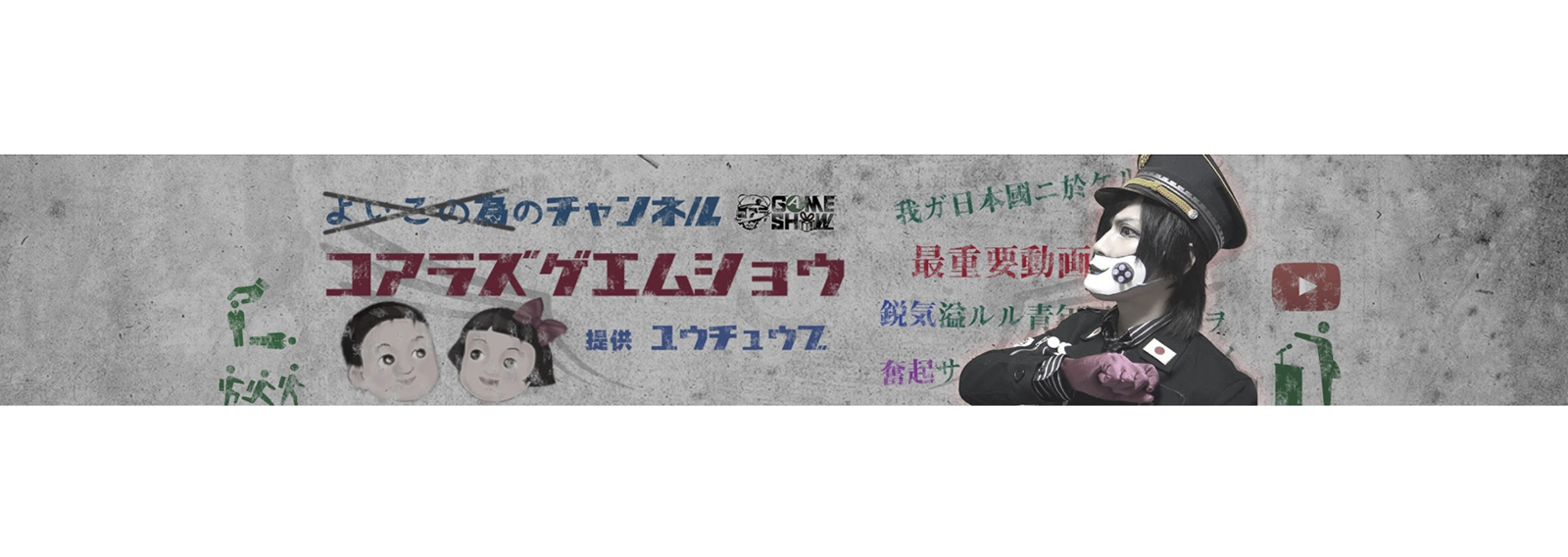 コアラ's GAME SHOW1_image