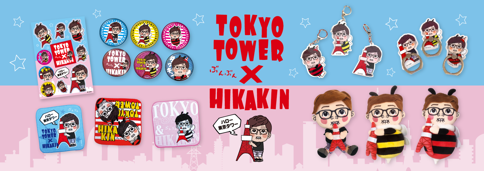 HIKAKIN1_image