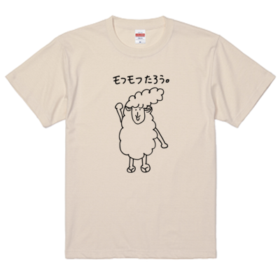 ナチュラル