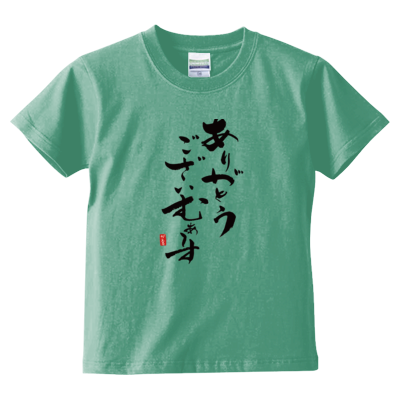 かえるオリジナル✩感謝Tシャツ【キッズ】(ブラックロゴ)