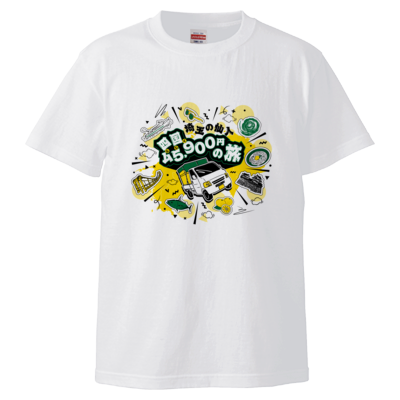 【埼玉の仙人】軽トラ四国旅 Tシャツ（ホワイト）