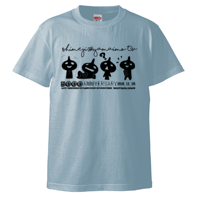 5000人記念Tシャツ しめじてけもん