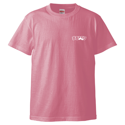 まるべりロゴTシャツ文字白（Tシャツ）
