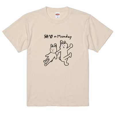 ナチュラル