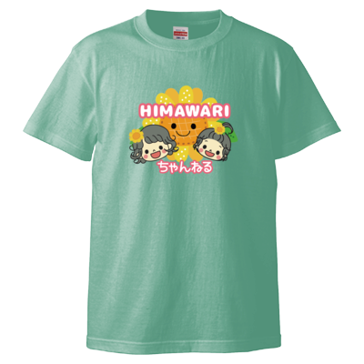HIMAWARIちゃんねる Tシャツ herokura test 20210705