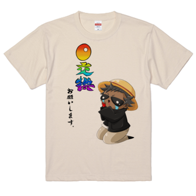 0交換お願いしますＴシャツ