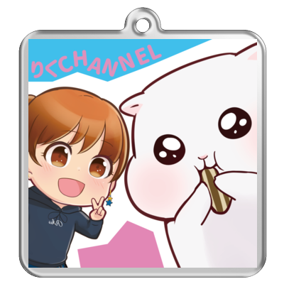 りくChannel ☆ オリジナルグッズ（正方形キーホルダー）