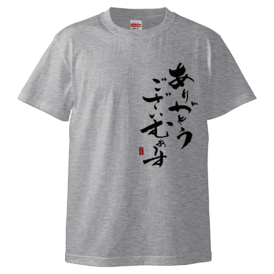 かえるオリジナル✩感謝Tシャツ(ブラックロゴ)