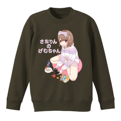 さおりんのげむちゃん☆ぱーかー