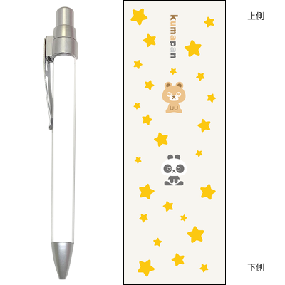 70cleam kumapanボールペン