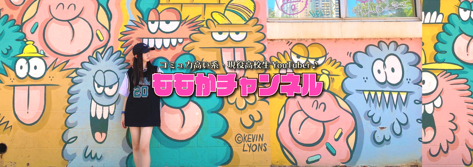 ももかチャンネル/MOMOKA CH1_image