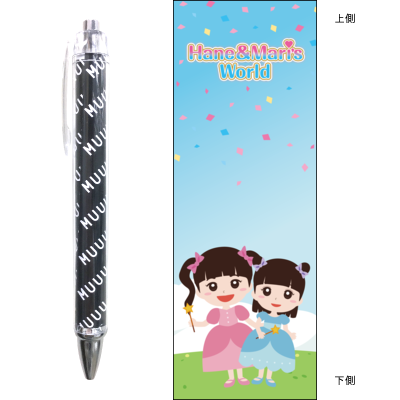 はねまりのゆめかわシャープペン