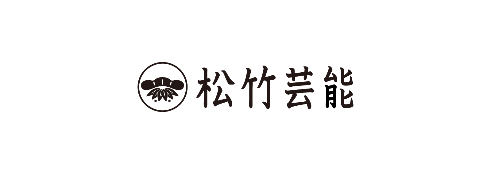 松竹芸能1_image