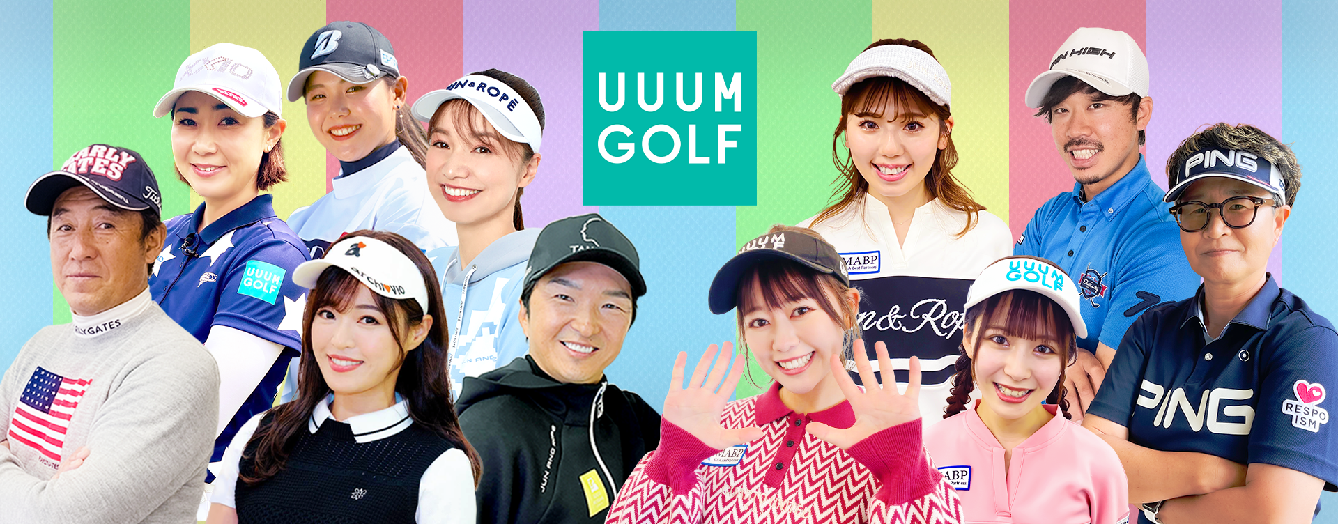 UUUM GOLF1_image
