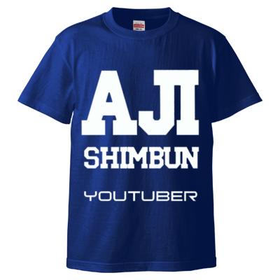 リーズナブルなカラフルTシャツ