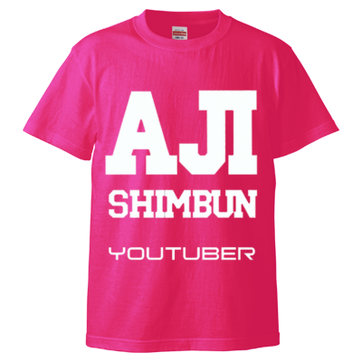 リーズナブルなカラフルTシャツ