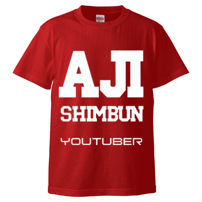 リーズナブルなカラフルTシャツ