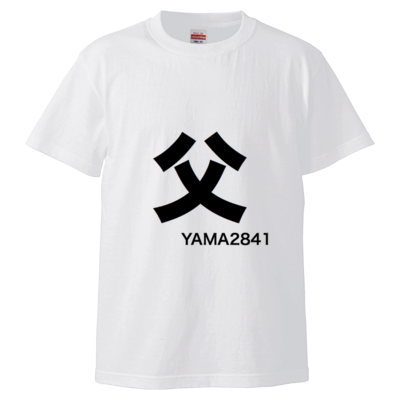 父T
