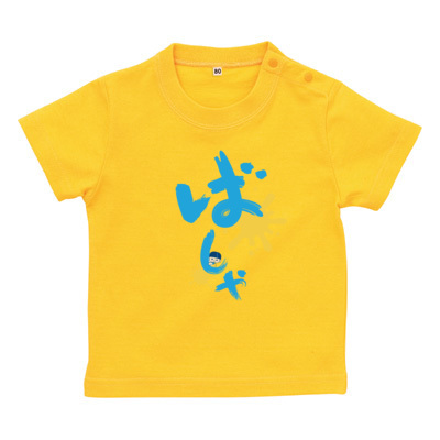 ばしゃTブルー(ベビーTシャツ)