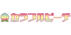 カラフルピーチ(使ってない)