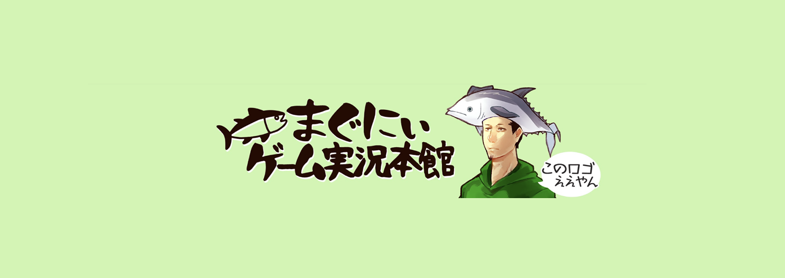 まぐにぃ1_image