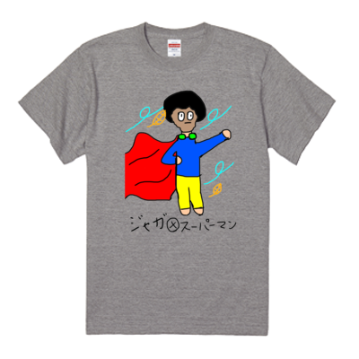 【たまみー】おふざけTシャツ
