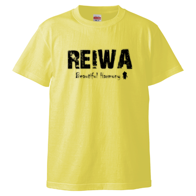 てけもんつきREIWAシャツ