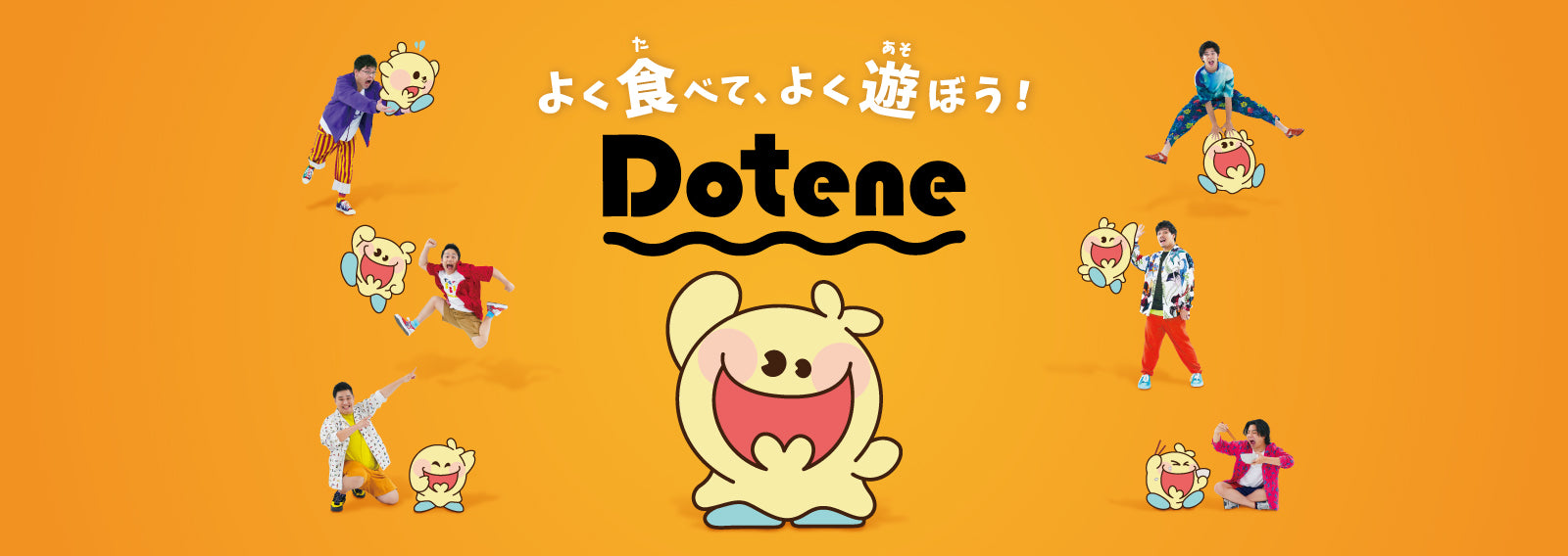 Dotene-KV1