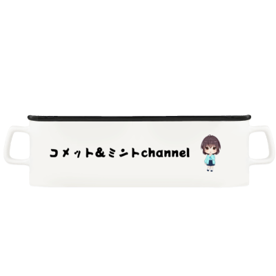 ラウンドリップマグカップ　湊Ver.
