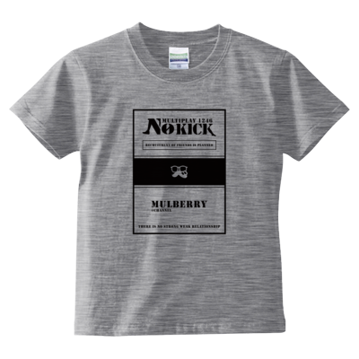 "NO KICK" Tシャツ文字黒（キッズTシャツ）